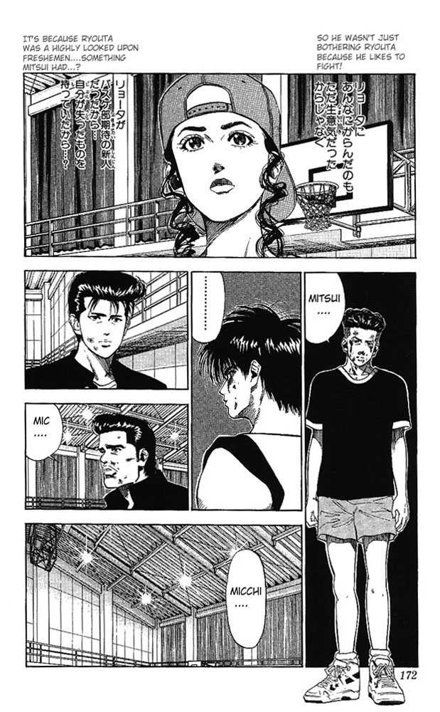 Slam Dunk, Chapter 71 image 04